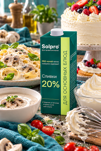 Сливки питьевые ультрапастеризованные 20% 1 л Solpro 